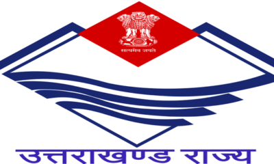 Uttarakhand Government job
