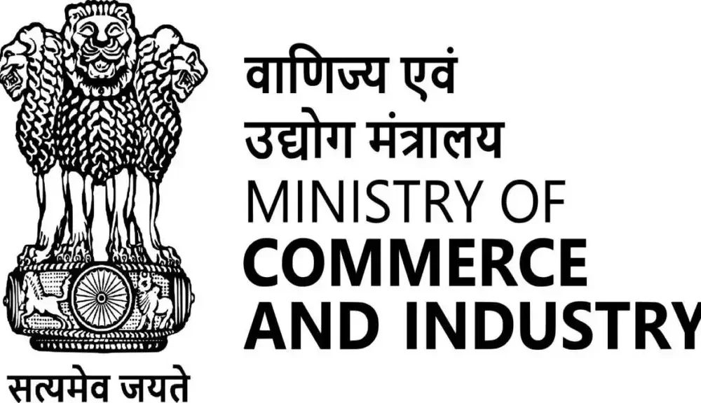 Ministry of Commerce and Industry Recruitment
