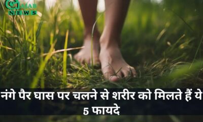 Benefits of Barefoot Walking