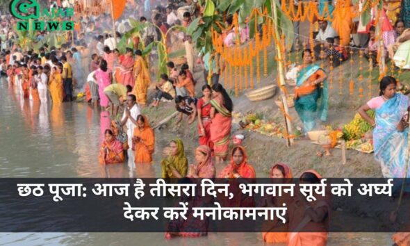 Chhath Puja Aarti